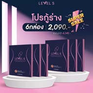 1 กล่อง S SERIES LEVEL S FIBER เลเวล เอส ไฟเบอร์ เอส อาหารเสริม หุ่น ไม่บวม สัดส่วน รูปร่าง ลาล่า