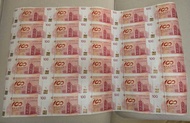 中國銀行成立100週年紀念鈔（香港版）30連張整版鈔（中銀大炮筒）