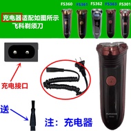 Suitable for FS360 FS361 FS361 FS361 FS362 FS363 Universal Accessories