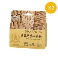 黃芪黨參山藥粉245g*2袋