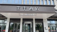全季紹興上虞經開區酒店 (JI Hotel Shaoxing Shangyu Economic Development Zone)