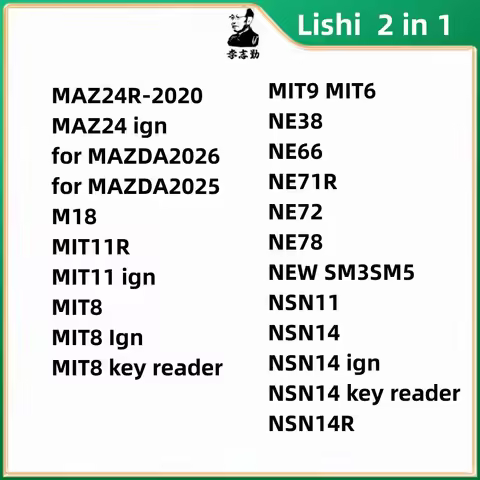 Lishi 2 in 1 MAZ24R-2020 MAZ24 ign for MAZDA2026 for MAZDA2025 MIT11R MIT11 MIT8 MIT9 NE38 NE66 NE71