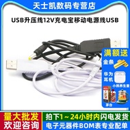 USB Charger Cable Connection Cable