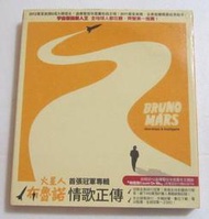BRUNO MARS 火星人布魯諾-首張冠軍專輯情歌正傳CD (附外紙殼封面)