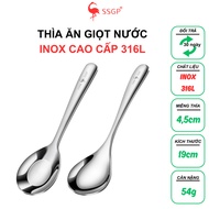 SSGP 316 water drop stainless steel rice spoon Small stainless steel spoon Soup spoon High quality 3