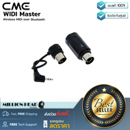 CME : WIDI Master by Millionhead (ตัวส่งสัญญาณสำหรับ MIDI Controller เชื่อมต่อผ่านระบบ Bluetooth)
