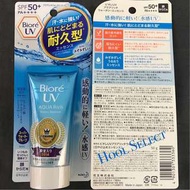 新版 🇯🇵Biore UV 水凝長效保濕防曬乳