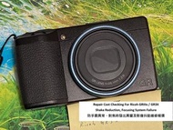Repair Cost Checking For Ricoh GRIIIx / GR3X Shake Reduction, Focusing System Failure 防手震異常、對焦時發出異響及