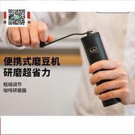 德國Melitta美樂家 手動手搖磨豆機咖啡豆研磨器家用手持粉碎機青柠優品