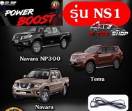 คันเร่งไฟฟ้า POWER BOOST ใหม่ล่าสุด ECU SHOP 3 โหมดเปิดปิดควันได้