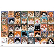 jigsaw puzzle BEVERLY [Made in Japan]  1000 Piece Jig Saw Puzzle Cat Day (49 × 72㎝) 61-461【Direct From JAPAN】