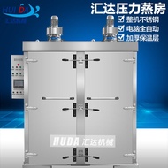 W-8 Production of Automatic Temperature Control Cake Steaming Oven Vertical Meat Steam Oven Multifunctional Steamed Pork