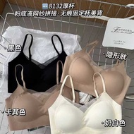 Sen Color Series 8132 Cloudy Beautiful Back Thickened Fixed Cup Underwear Comfortable Seamless Beaut