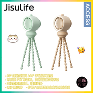 JisuLife Stroller Fan Life2S 多功能可拆式風扇 - 大地棕色 |  5000mAh