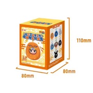 พวงกุญแจตุ๊กตาผ้าเนื้อนุ่มซีรีส์ Momo จาก Naruto Shippuden แบบกล่องปิดตา