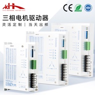 86/110/130 Three-Phase Stepper Driver DM3522/3722/3922 Driver 220V AC Driver