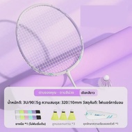 Kawasaki | ไม้แบดมินตัน น้ำหนักเบาจากคาร์บอน