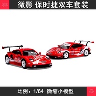 Weiying SPARKY 1/64 Porsche 911 RSR 2019 Coca-Cola 912 Set Car Model