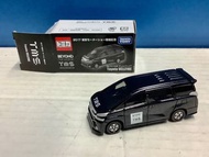 Tomica 2017 Tokyo Motor Show Toyota Vellfire