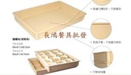 *~長鴻餐具~*台灣製022麵糰箱 發酵箱 堆疊箱 收納箱022TB-6400~預購+現貨