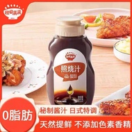 Akita Full Teriyaki Sauce Japanese Barbecue Sauce Bibimbap Sauce Chicken Leg Dipping Sauce Seasoning