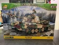 CoBi 2540 全新未開