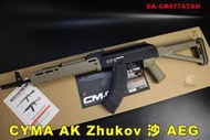 【翔準AOG】CYMA AK Zhukov 沙色 AEG 電動槍 步槍 全金屬 CM077ATAN 司馬 金屬槍身