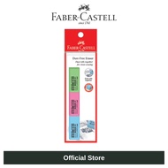 [Faber-Castell] Dust Free Eraser Imprint - 7086-30 - PB of 3 - Pastel