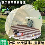 ✨Taoyuan Shipment✨Children's Tent Korea ins Portable Outdoor Camping Picnic One Second Quick Open Te