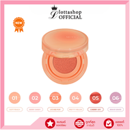 🔥แท้/ถูกที่สุด/ไลฟ์ทุกวัน🔥Merrezca velvet touch cushion blusher บลัชออนคุชชั่น