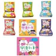 Firefly _ Toddler Reading Train 1-7