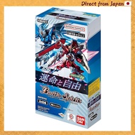 BANDAI Battle Spirits Collaboration Booster EX Gundam Destiny and Freedom Booster Pack [CBX01] (BOX)
