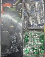 MG [0079 電鍍 綠銀] Gelgoog (V1.0)