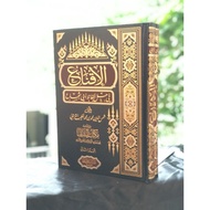 AL IQNA ALIQNA