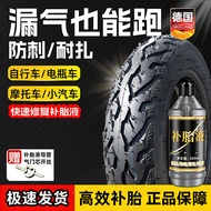 Car Repair Fluid Tool Battery Car Electric Vacuum Automatic Tire Repair Handy Tool Motorcycle Tire S