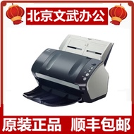 Fujitsu fi-7140/7260/7240/7160/7180High Speed A4Colorful double-sided document scanner