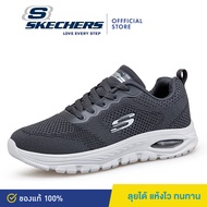 SKECHERS DLUX WALKER รองเท้าเดินผู้ชาย รุ่น 144855-GREY รองเท้ากีฬาชาย รองเท้าวิ่งผู้ชาย