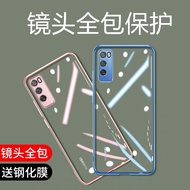 Suitable for Huawei Changxiang 20Pro Phone Case You Changxiang 20plus Changxiang Z Protective Case 5