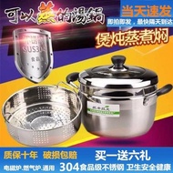 AT/💖304Stainless Steel Steamer Household Cooking Pot Rice Cooker Multi-Purpose Steamer Thick Steaming Rack Pot Rice Cook