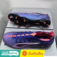 5th Generation Ultimate FG 39-45 Size Men's Outdoor Knitted Football Boots Anti-slip Wear-resistant 
