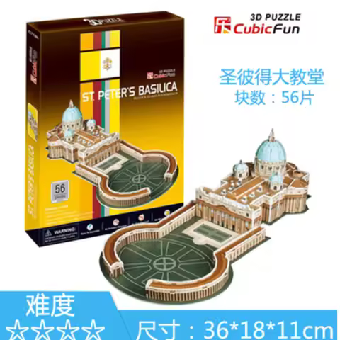 56pcs 3d Jigsaw Puzzles Basilica Di San Pietro In Vaticano Creative Diy Handwork Building Paper Mode
