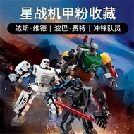 Compatible with Lego Building Blocks Star Wars 75370 Stormtrooper 75369 Boba Fett 75368 Darth Vader 
