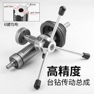 16MM Bench Drill Spindle Assembly Bench Drill Accessories Spring Spindle Sleeve Drive Shaft Flower K