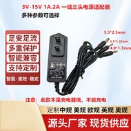 Audio Charger 9V1.5A Universal 2A1.5A 1A Trolley Audio Square Dance Speaker Charger 12V Power Supply