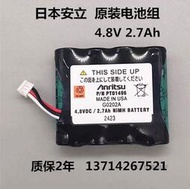 日本 安立MT9090 MU909815B MU909814B OTDR充電電池4.8V DC2.7Ah
