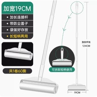 Long Pole Sticky Roller Mop Dust Sticky Remover Sticky Lint Roller Sticking Dust Hair, Pet Fur Remov