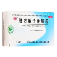 Yang Jisheng Compound Sunflower Seeds Gold Granules 20g * 12 Bags/Box Compound Sunflower Seeds Gold 