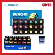 [super stationery] Buncho 12/18 color poster color watercolor 15cc