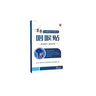 [Ready Stock] --Throat Lozenges Dry Throat Itchy Throat Discomfortable Throat Pain Daily Sales Thous