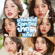 Lip Balm 4U2 Very Cute. All-Tone Blood Color 18 Beautiful Colors Are Gone 4U2 LOVE YOU BABE TINT MAT